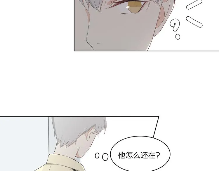 07 哪来的小帅哥？ 第17页