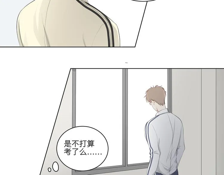 07 哪来的小帅哥？ 第18页