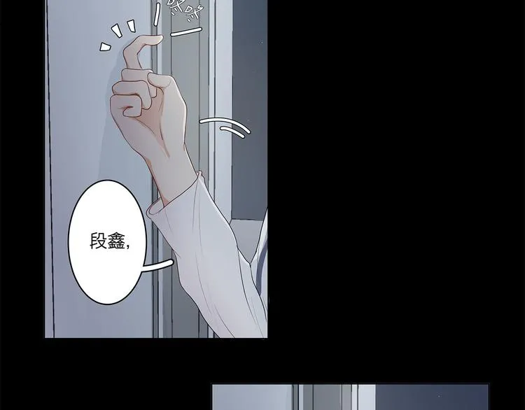 08 为她争口气 第3页