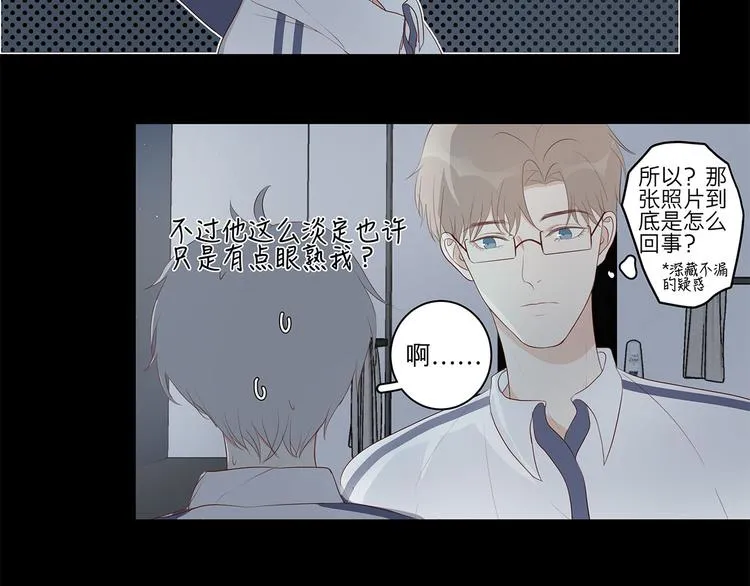 08 为她争口气 第10页