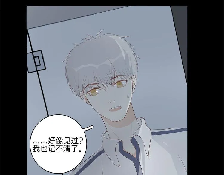 08 为她争口气 第11页