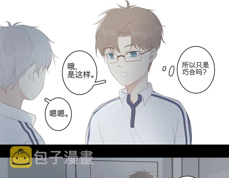 08 为她争口气 第13页