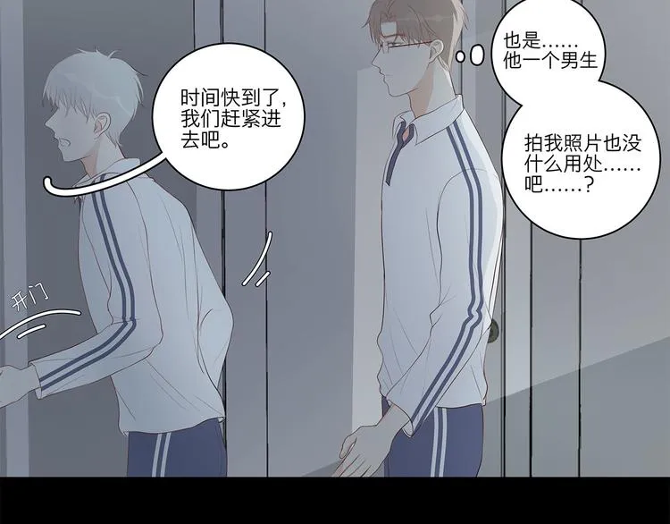 08 为她争口气 第14页