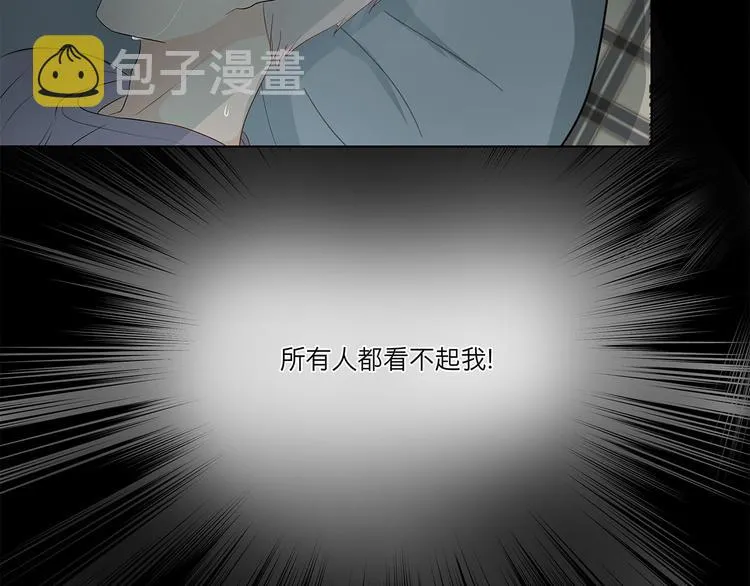 08 为她争口气 第17页