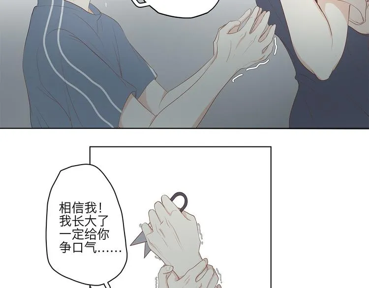 08 为她争口气 第22页