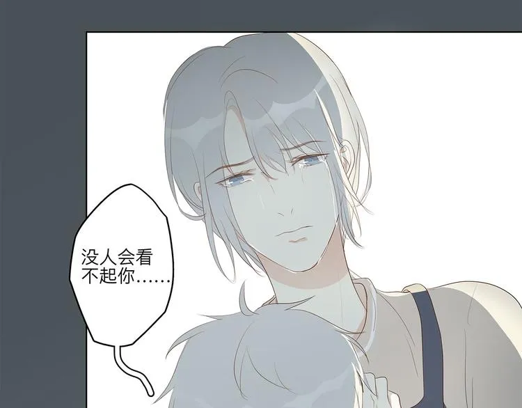 08 为她争口气 第26页