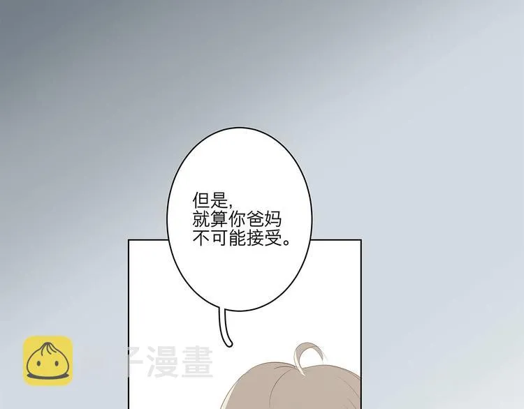 08 为她争口气 第28页