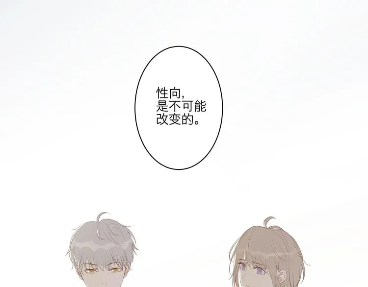 08 为她争口气 第30页