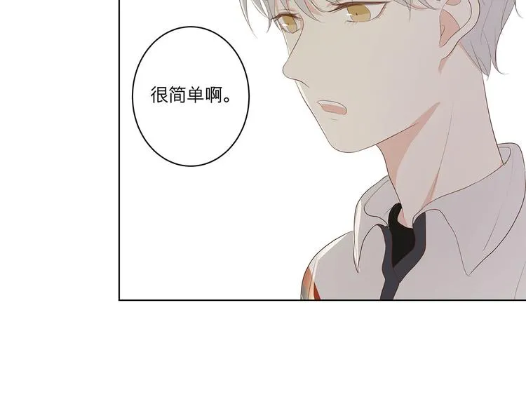 08 为她争口气 第32页
