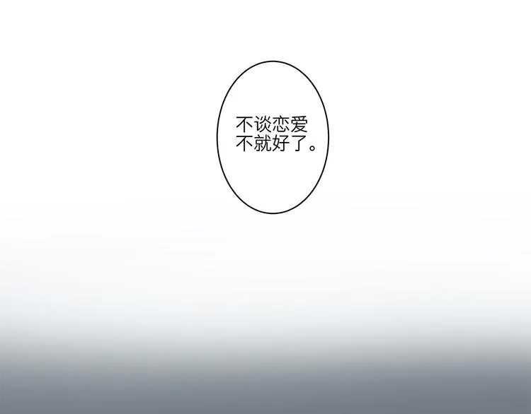 08 为她争口气 第33页