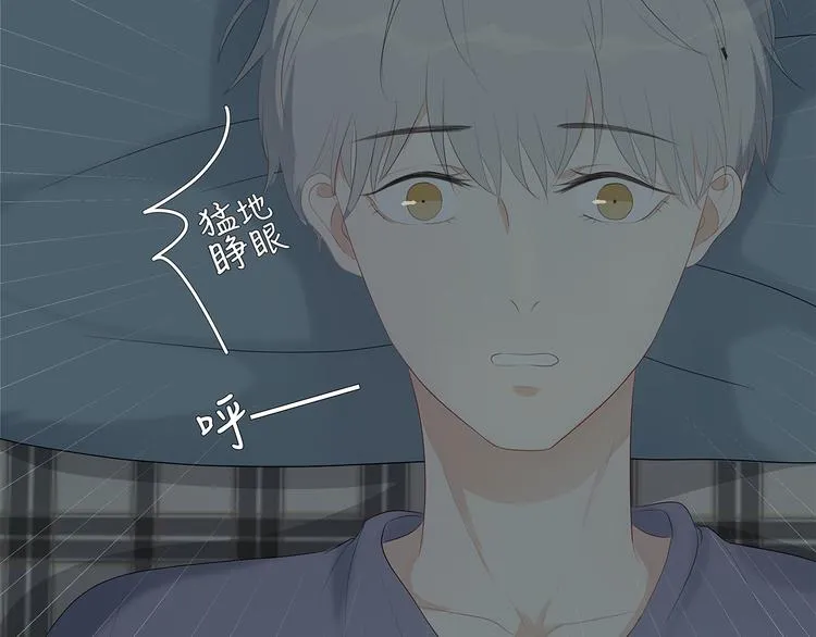 09 他是个狠人 第3页