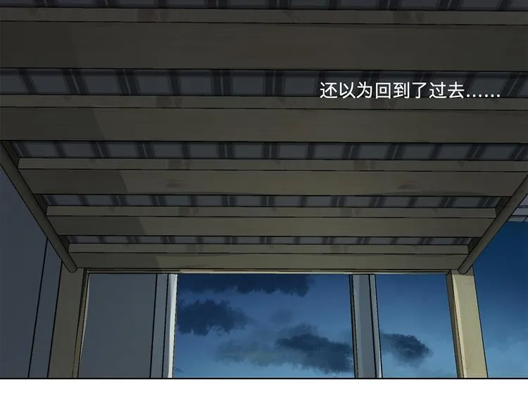 09 他是个狠人 第7页