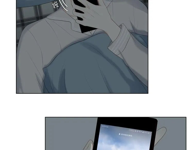 09 他是个狠人 第12页