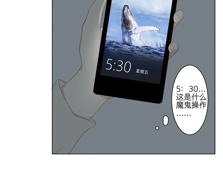 09 他是个狠人 第13页