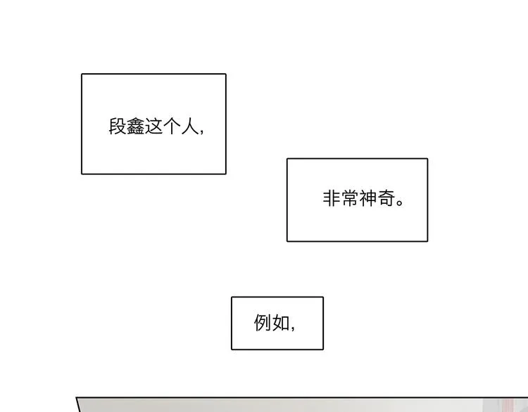 09 他是个狠人 第14页