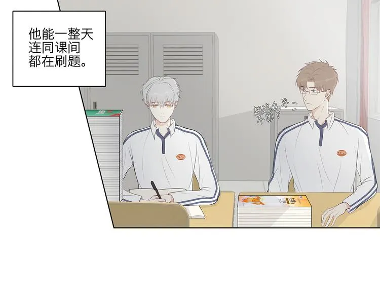 09 他是个狠人 第15页