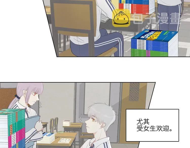 09 他是个狠人 第19页