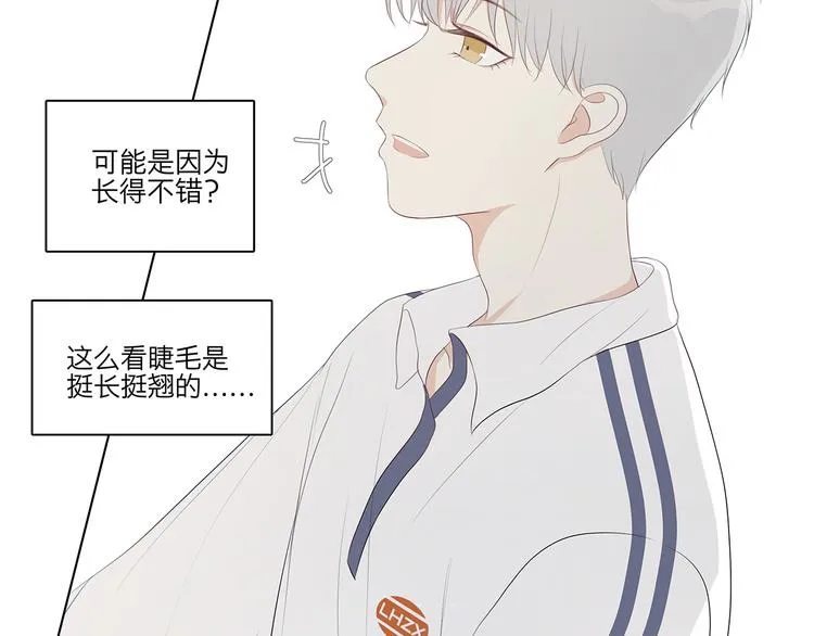 09 他是个狠人 第21页