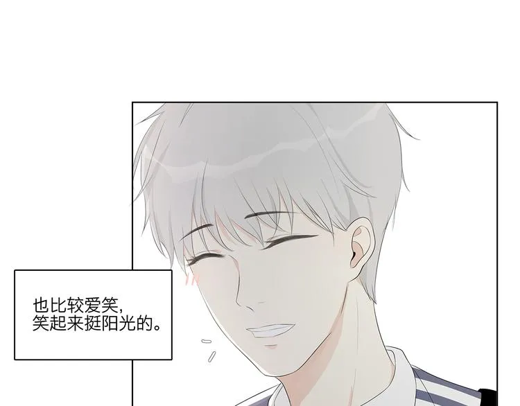 09 他是个狠人 第23页