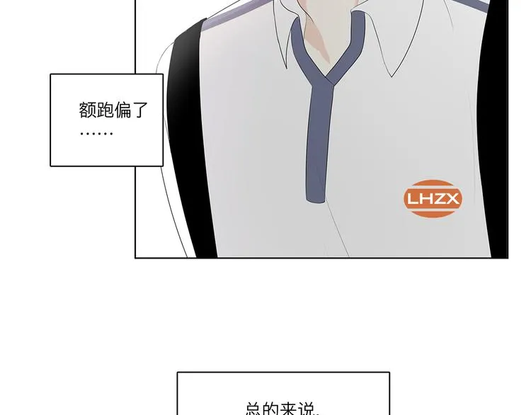 09 他是个狠人 第24页