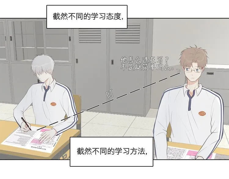 09 他是个狠人 第26页