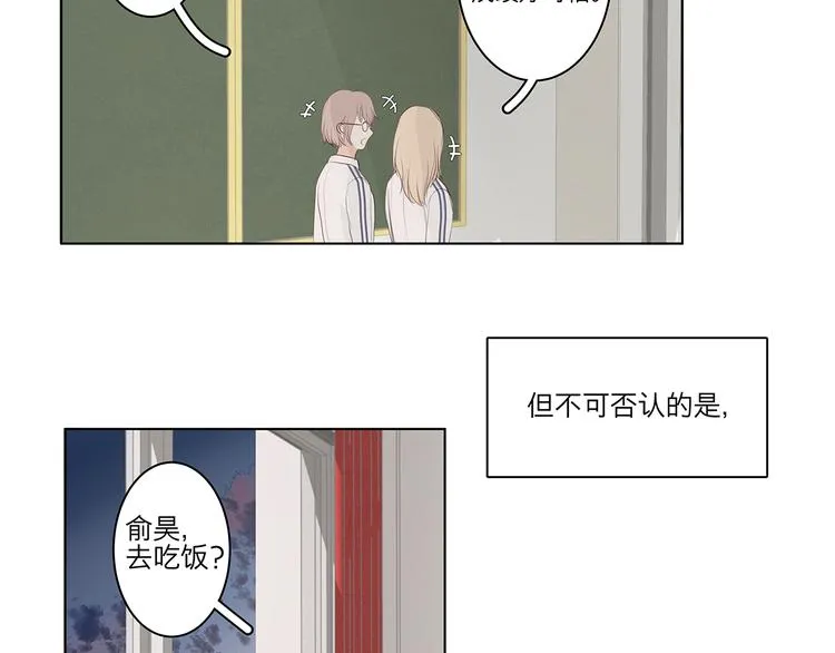 09 他是个狠人 第30页