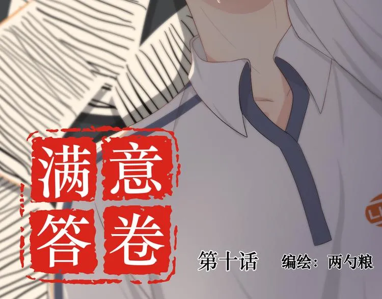 10 我两对上了 第2页