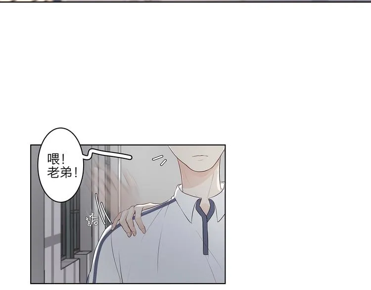 10 我两对上了 第3页