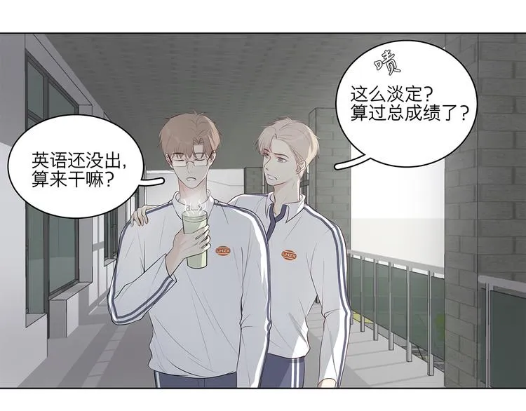 10 我两对上了 第4页