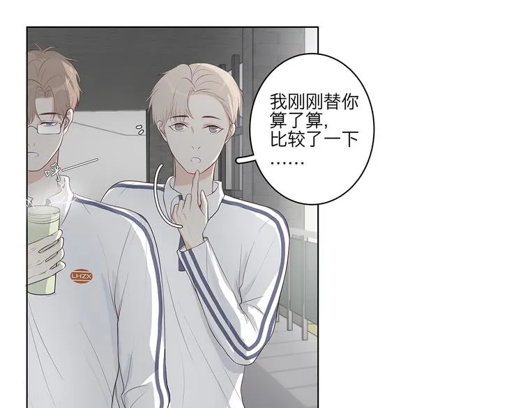 10 我两对上了 第5页
