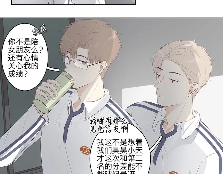 10 我两对上了 第6页