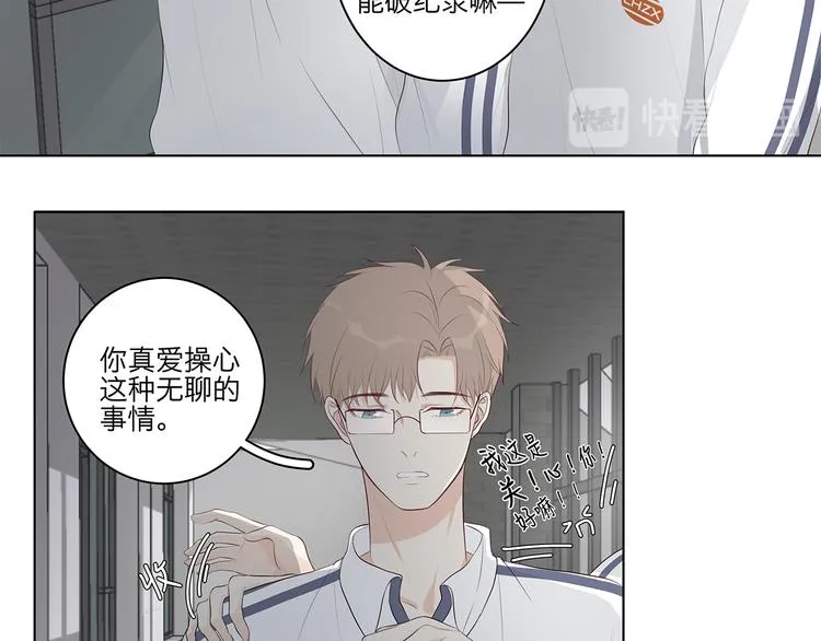 10 我两对上了 第7页