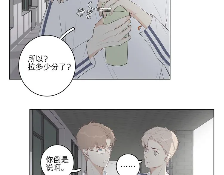 10 我两对上了 第8页