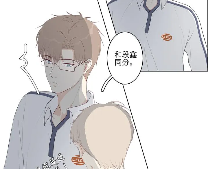 10 我两对上了 第10页