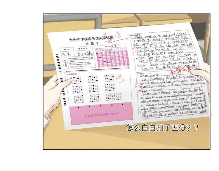 10 我两对上了 第13页
