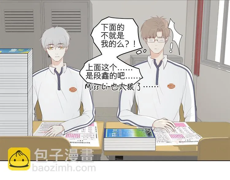 10 我两对上了 第17页