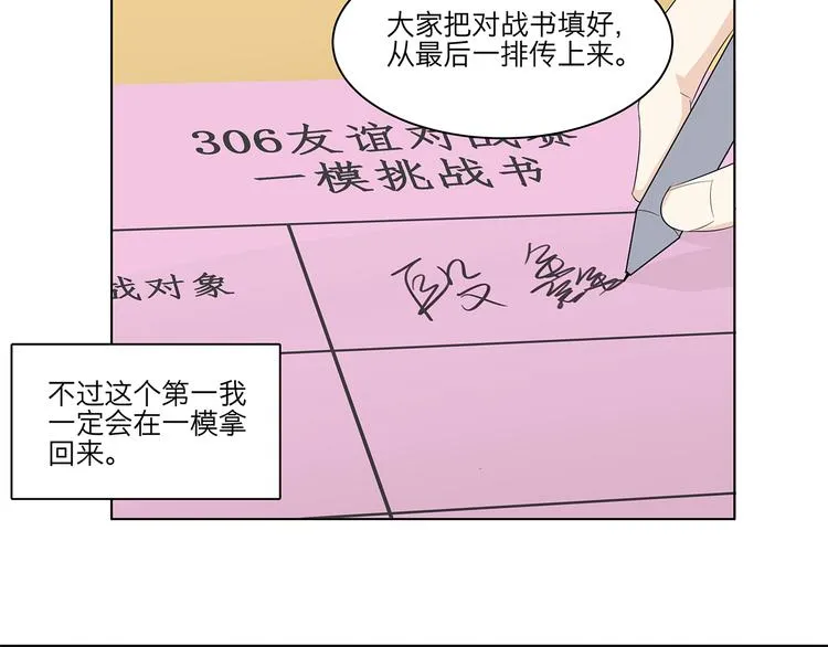10 我两对上了 第21页