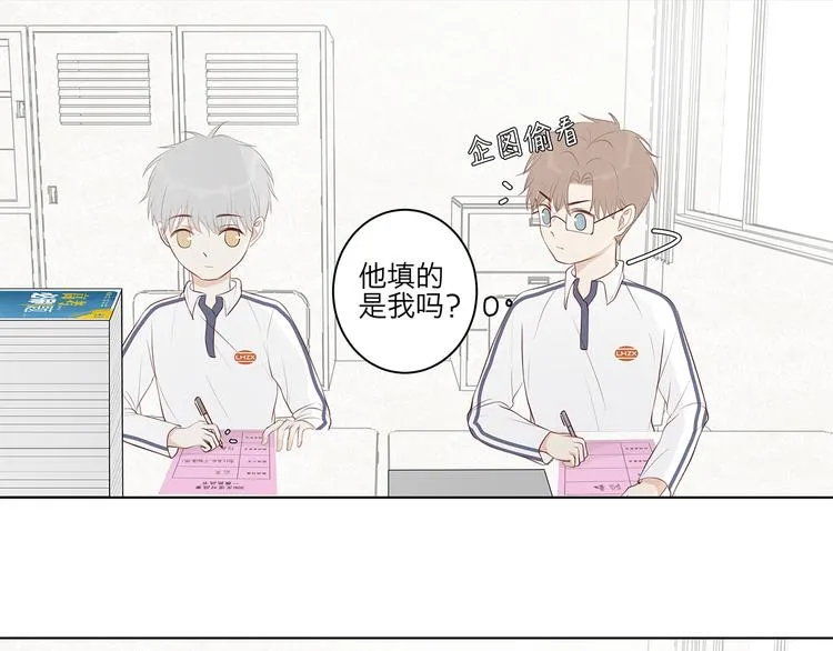 10 我两对上了 第22页