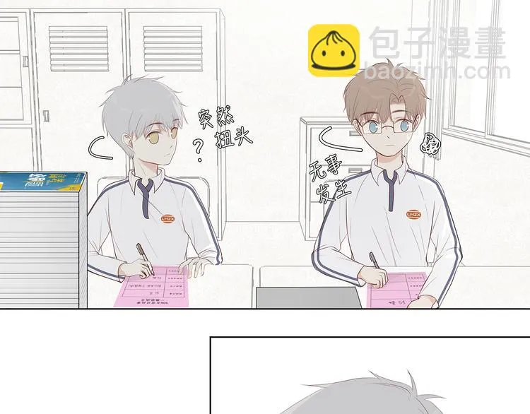10 我两对上了 第23页