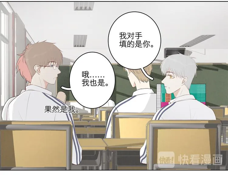 10 我两对上了 第25页