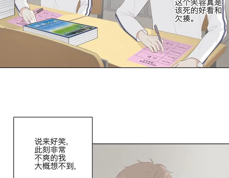 10 我两对上了 第27页