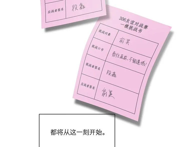 10 我两对上了 第30页