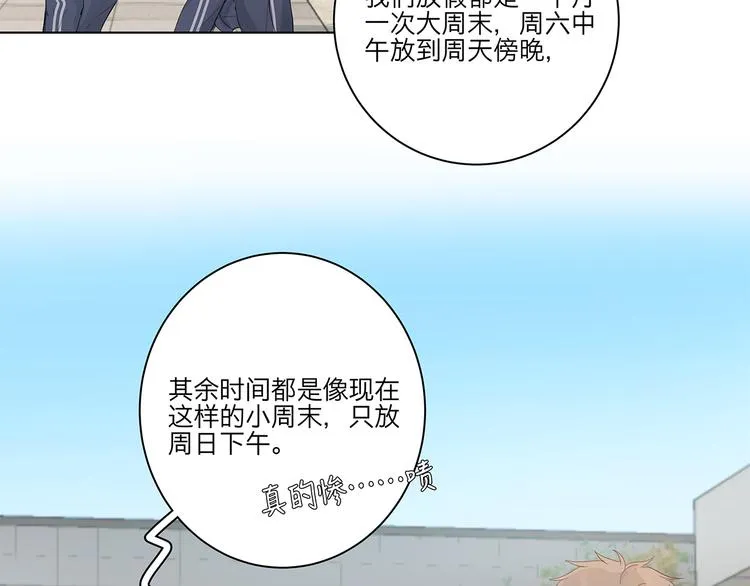 11 周末 第5页