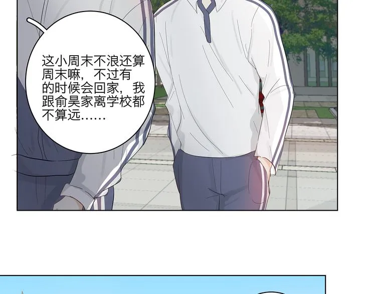 11 周末 第8页