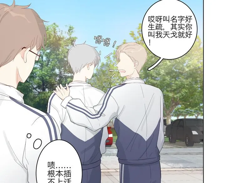 11 周末 第9页