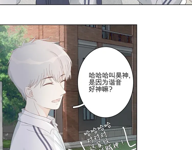 11 周末 第13页