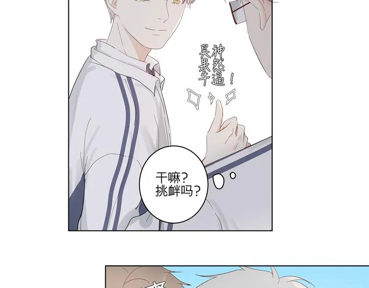 11 周末 第15页