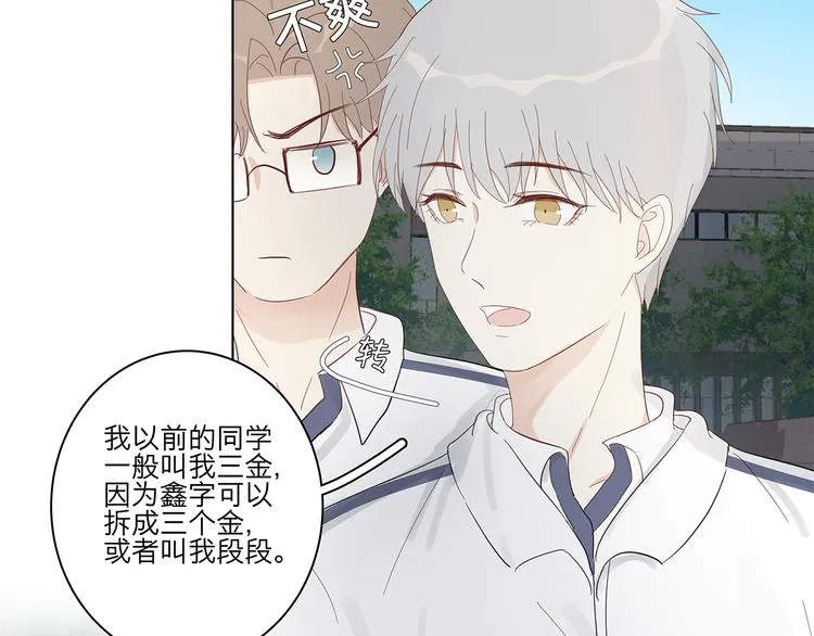 11 周末 第16页