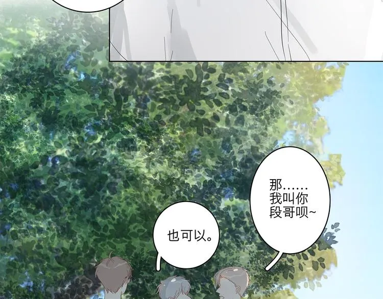 11 周末 第17页