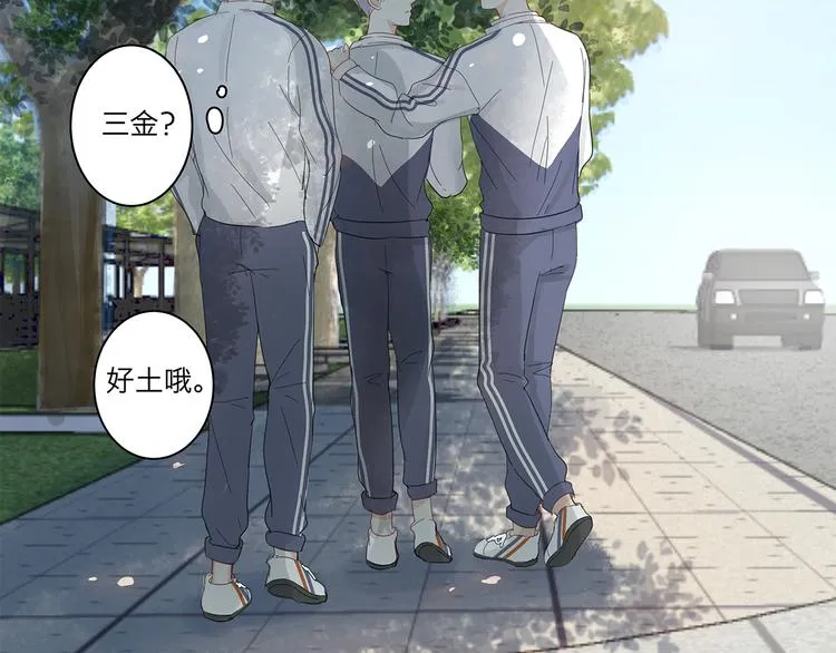11 周末 第18页